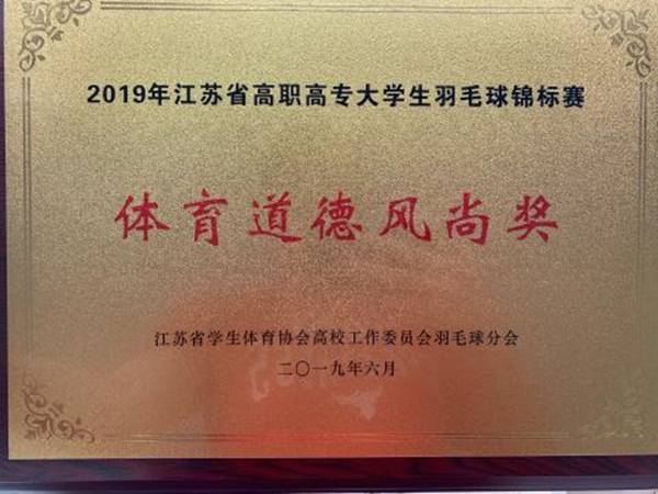 说明: https://www.sgmart.edu.cn/_mediafile/sgmart/2019/06/18/19p3ny3wou.png