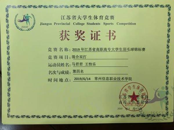 说明: https://www.sgmart.edu.cn/_mediafile/sgmart/2019/06/18/26gme9pwpj.png