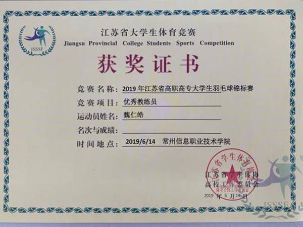 说明: https://www.sgmart.edu.cn/_mediafile/sgmart/2019/06/18/1vtl8w1wq8.png