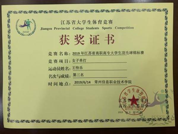 说明: https://www.sgmart.edu.cn/_mediafile/sgmart/2019/06/18/2cxe7mxwqp.png