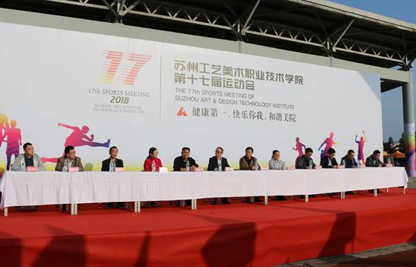 说明: https://www.sgmart.edu.cn/_mediafile/sgmart/2018/11/10/1i5p4gulew.jpg