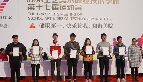 说明: https://www.sgmart.edu.cn/_mediafile/sgmart/2018/11/10/1i2uwpylkr.jpg