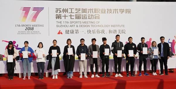 说明: https://www.sgmart.edu.cn/_mediafile/sgmart/2018/11/10/2i1wtckln5.jpg